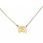 Chinese Year of the dog necklace in gold