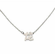 Year of the Dragon Necklace in silver