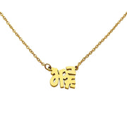 Year of the Monkey necklace in gold