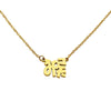 Year of the Monkey necklace in gold