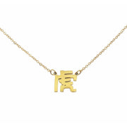 Year of the Tiger necklace in gold